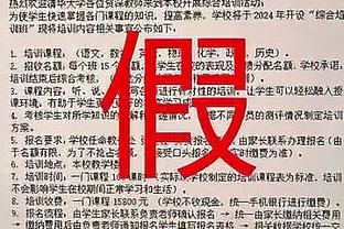 尤文下赛季主场球衣谍照：黑白色条纹变宽，去除金黄色边框