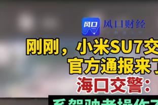 希勒：如果为这样的进球机会找一名终结者，那就是孙兴慜