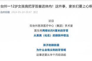 13支球队晋级欧洲杯正赛：德国东道主 英格兰、法国、葡萄牙在列